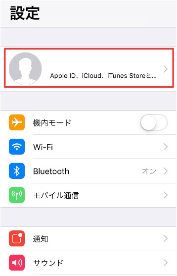 AppleCare+　解約00-